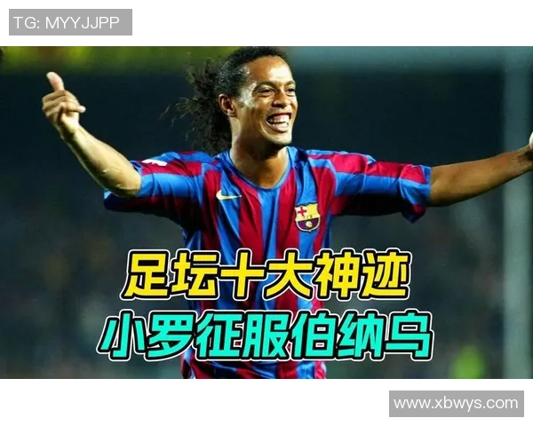 最具乐观精神的足球明星排名 他们如何用积极态度征服赛场